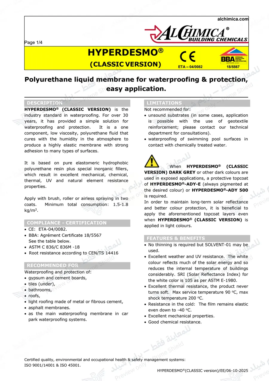 الصفحة 9 من 12 — Hyperdesmo Classic — النشرة الرسمية (EN)