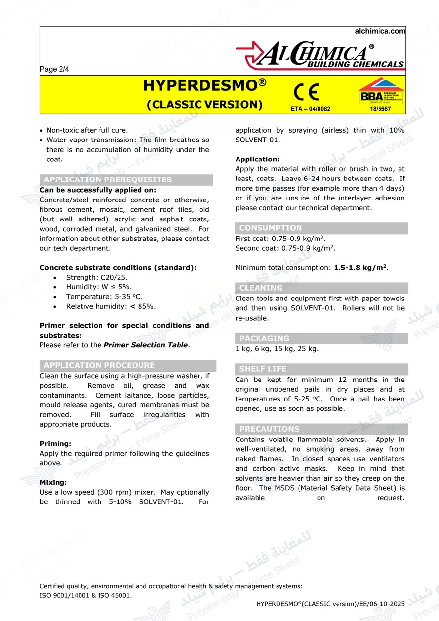 الصفحة 10 من 12 — Hyperdesmo Classic — النشرة الرسمية (EN)