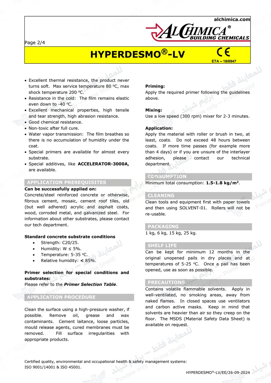 Page 12 of 14 — Hyperdesmo LV — Official sheet (EN)