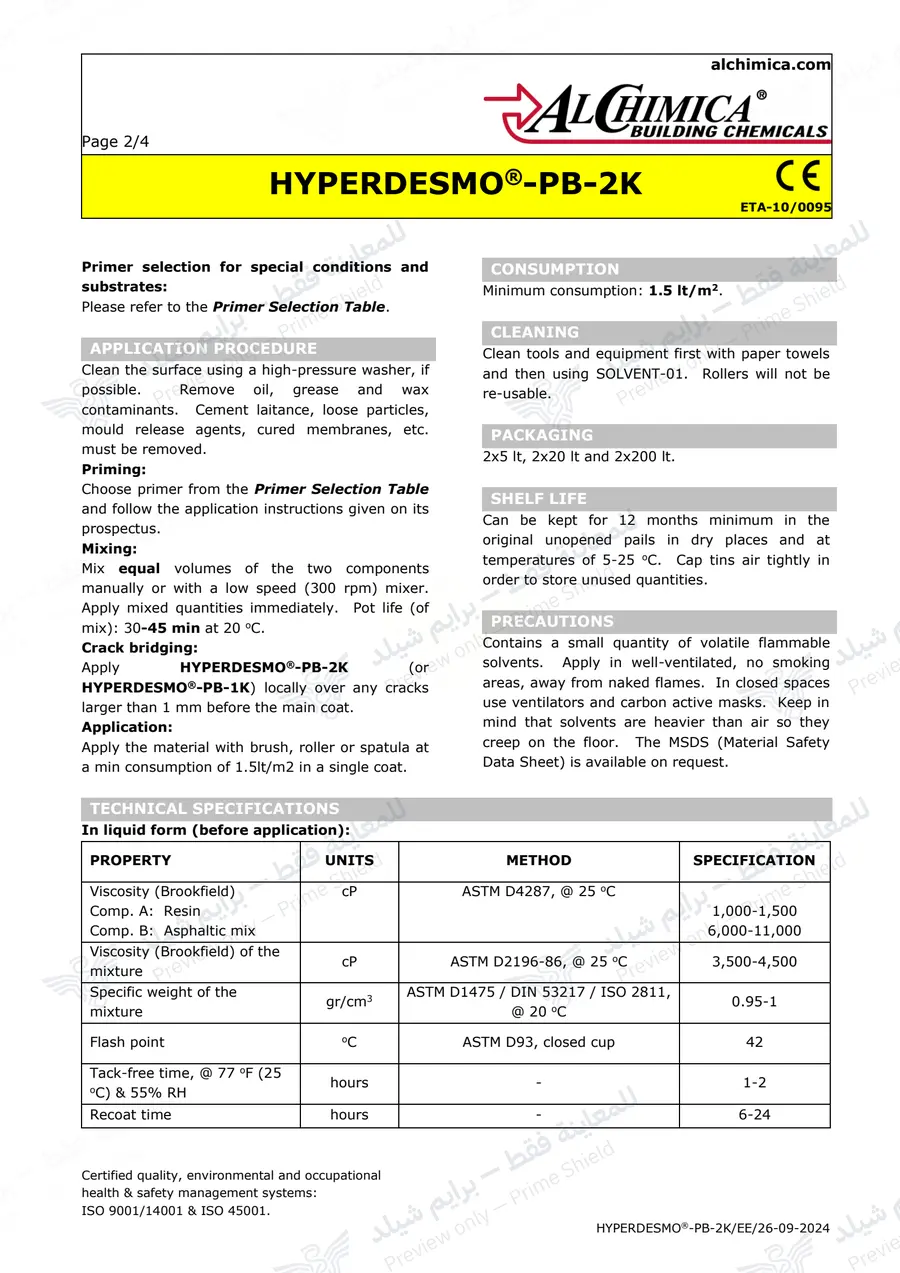 الصفحة 10 من 12 — Hyperdesmo PB-2K — النشرة الرسمية (EN)