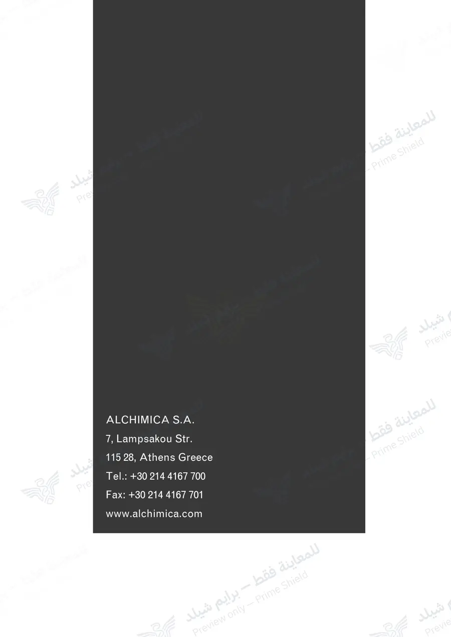 Page 74 of 74 — Hyperdesmo T Stone Carpet Method Statement — Official sheet (EN)