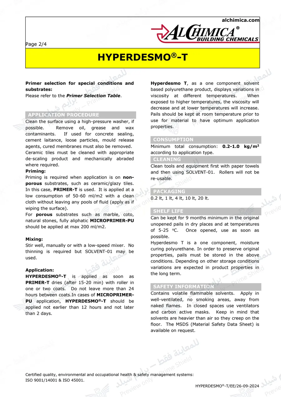الصفحة 12 من 14 — Hyperdesmo T — النشرة الرسمية (EN)