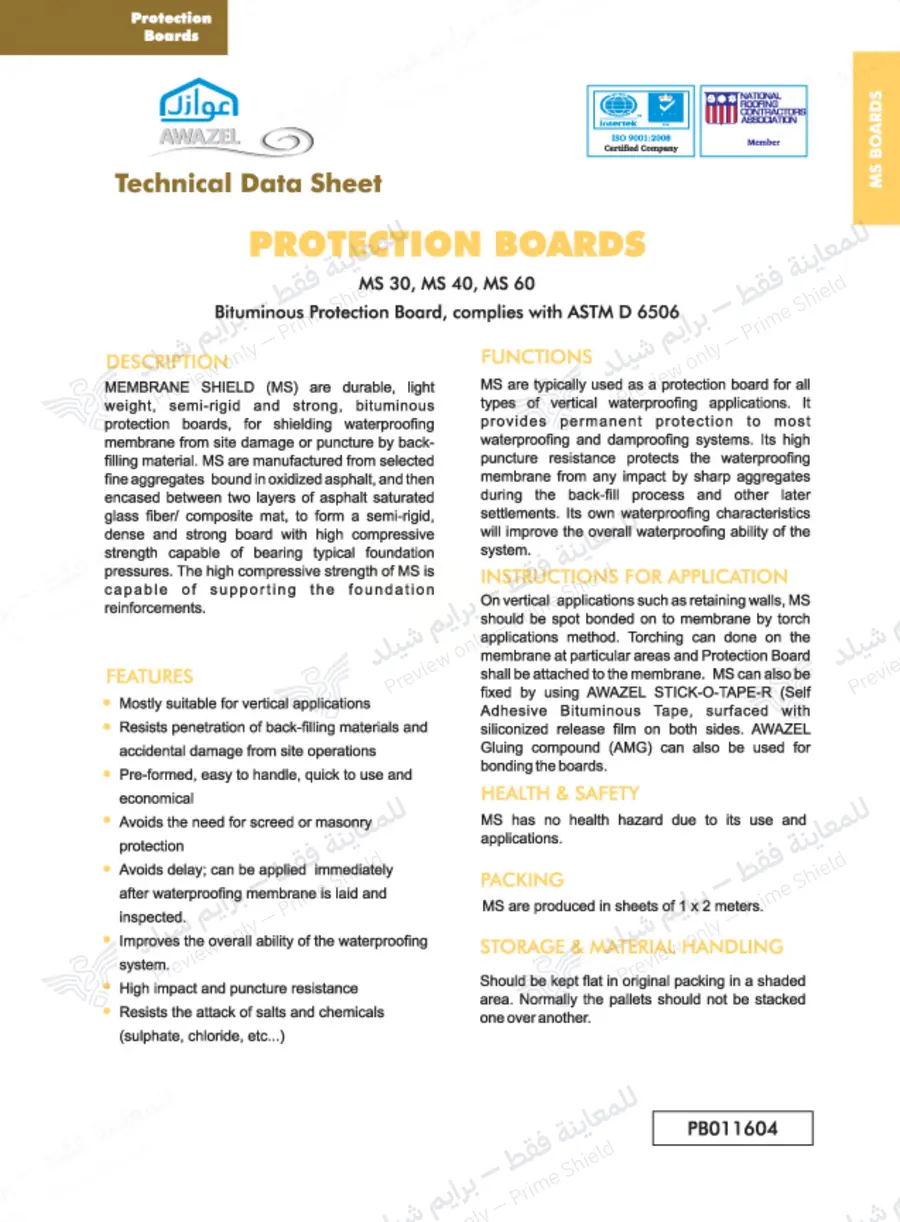 الصفحة 9 من 10 — Protection Boards MS — النشرة الرسمية (EN)