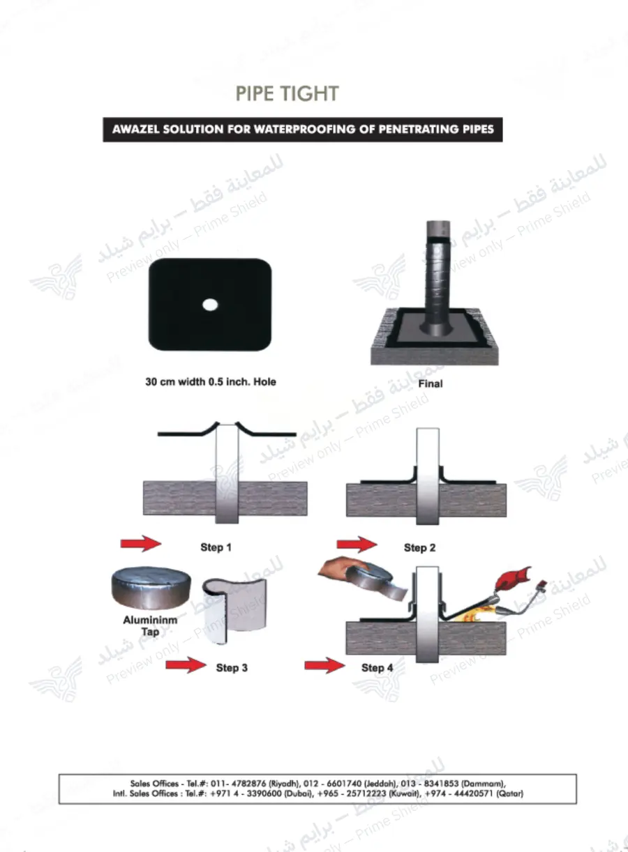 الصفحة 16 من 17 — Supporting Accessories — النشرة الرسمية (EN)