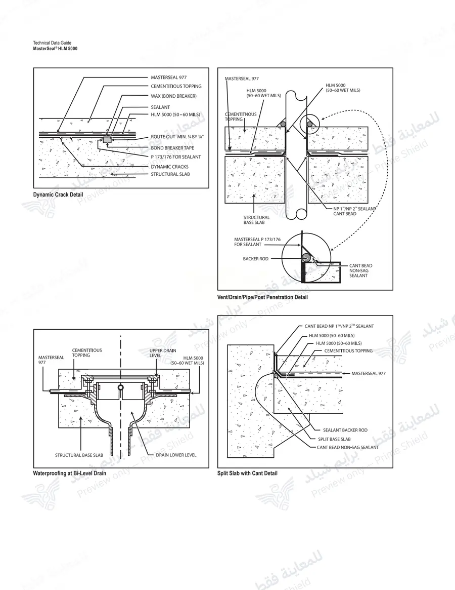Page 16 of 17 — MasterSeal HLM 5000 — Official sheet (EN)