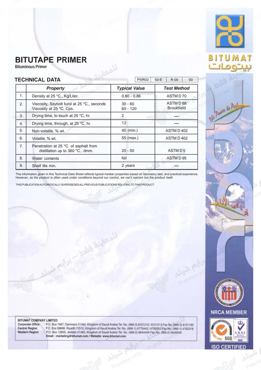 الصفحة 10 من 10 — Bitutape Primer — النشرة الرسمية (EN)