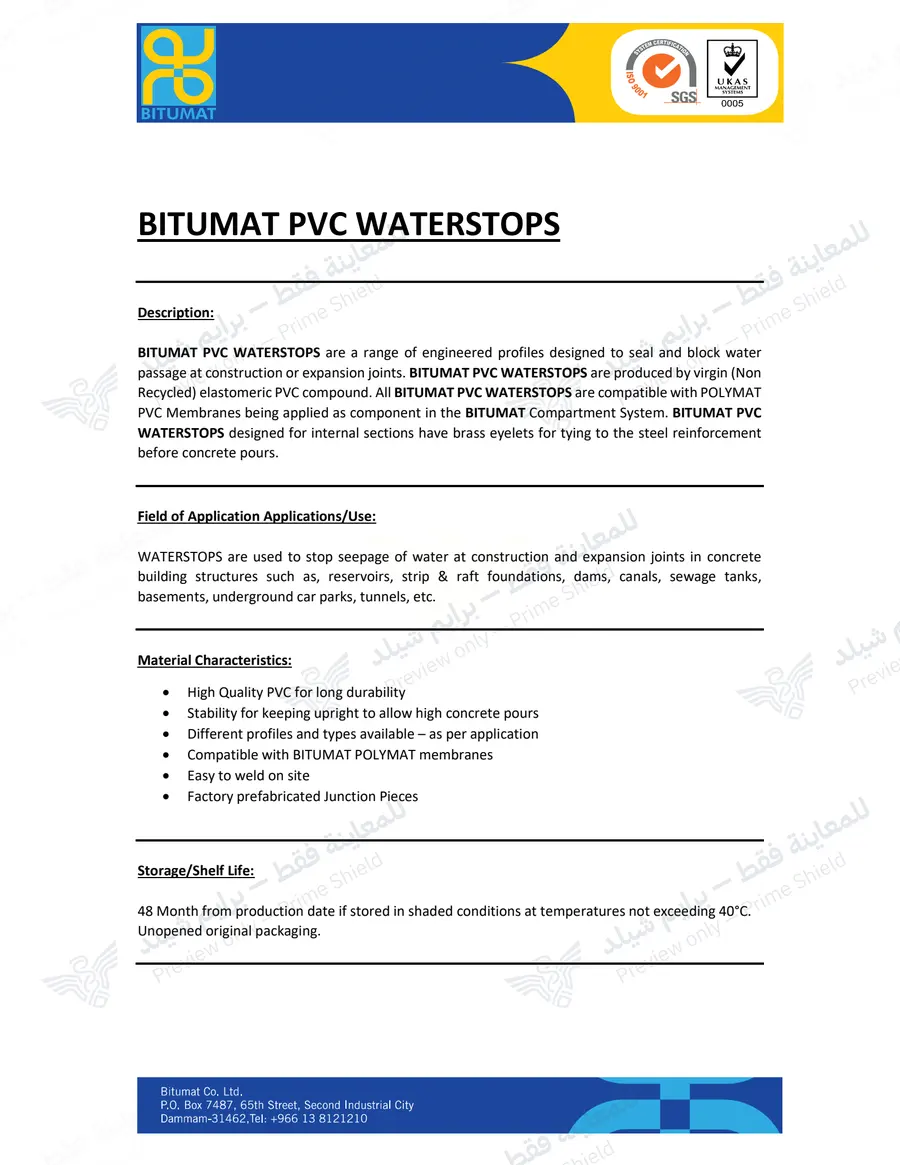 الصفحة 9 من 12 — PVC Waterstops — النشرة الرسمية (EN)