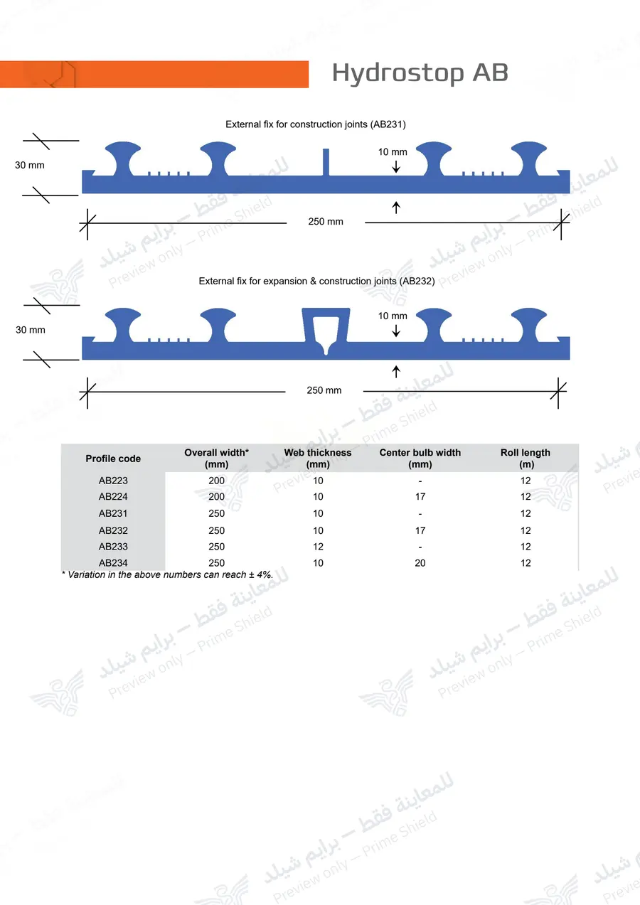 الصفحة 11 من 12 — Hydrostop AB — النشرة الرسمية (EN)