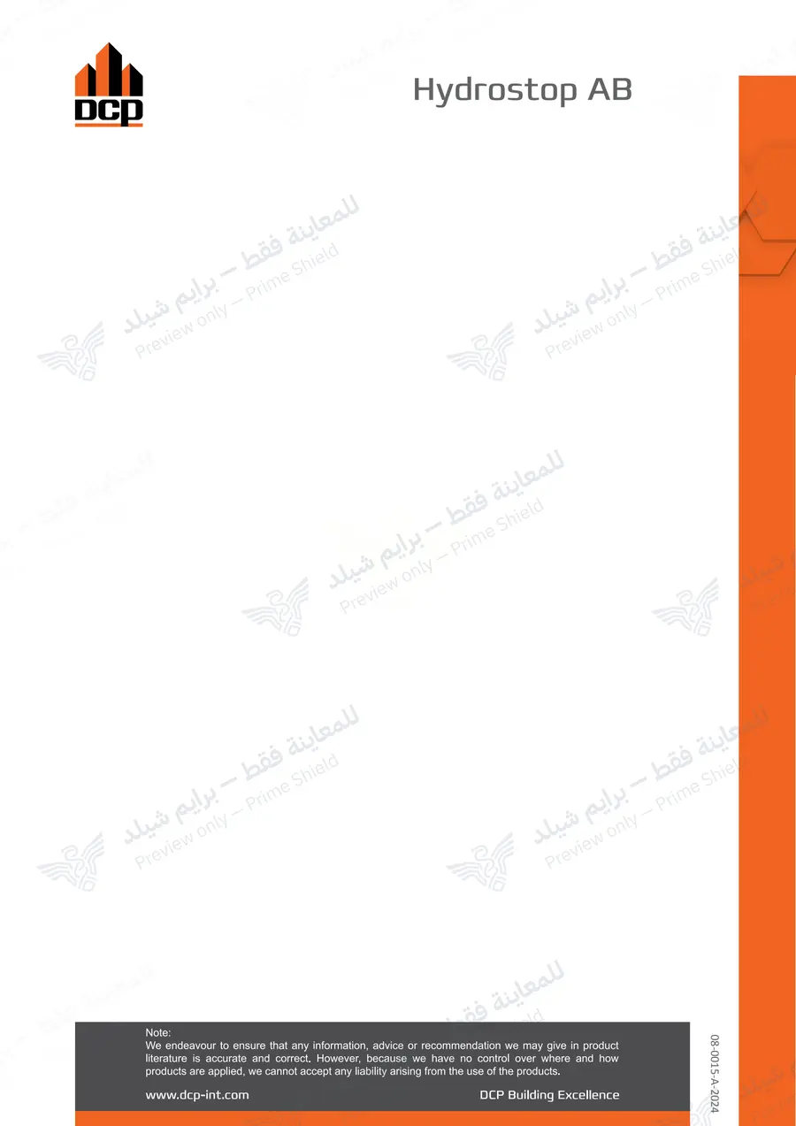 الصفحة 12 من 12 — Hydrostop AB — النشرة الرسمية (EN)
