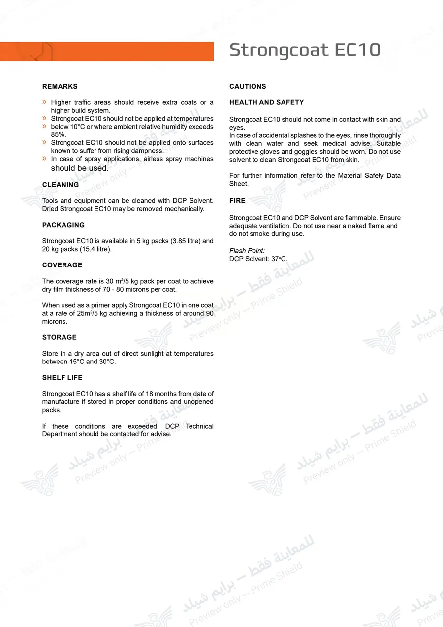 الصفحة 12 من 13 — Strongcoat EC10 — النشرة الرسمية (EN)
