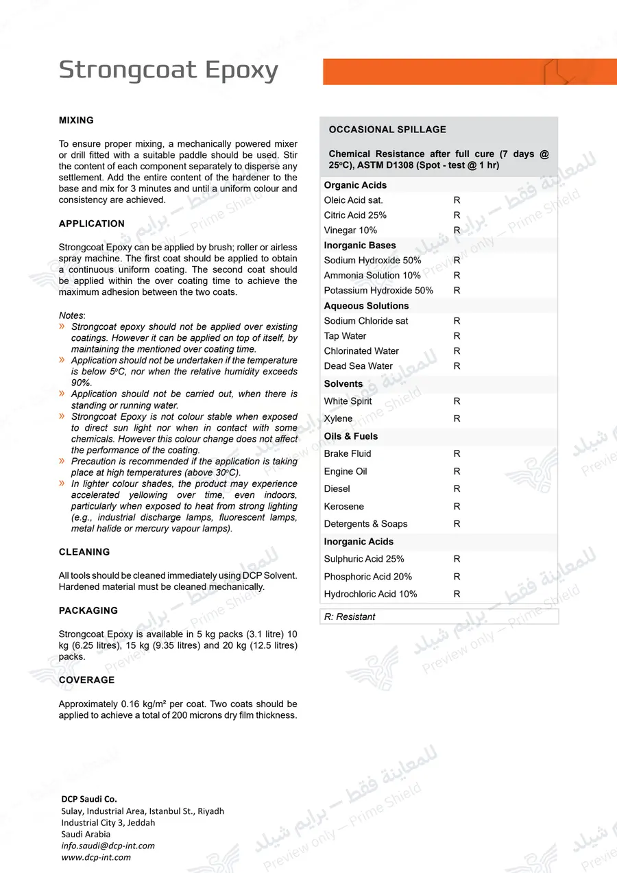 الصفحة 11 من 13 — Strongcoat Epoxy — النشرة الرسمية (EN)