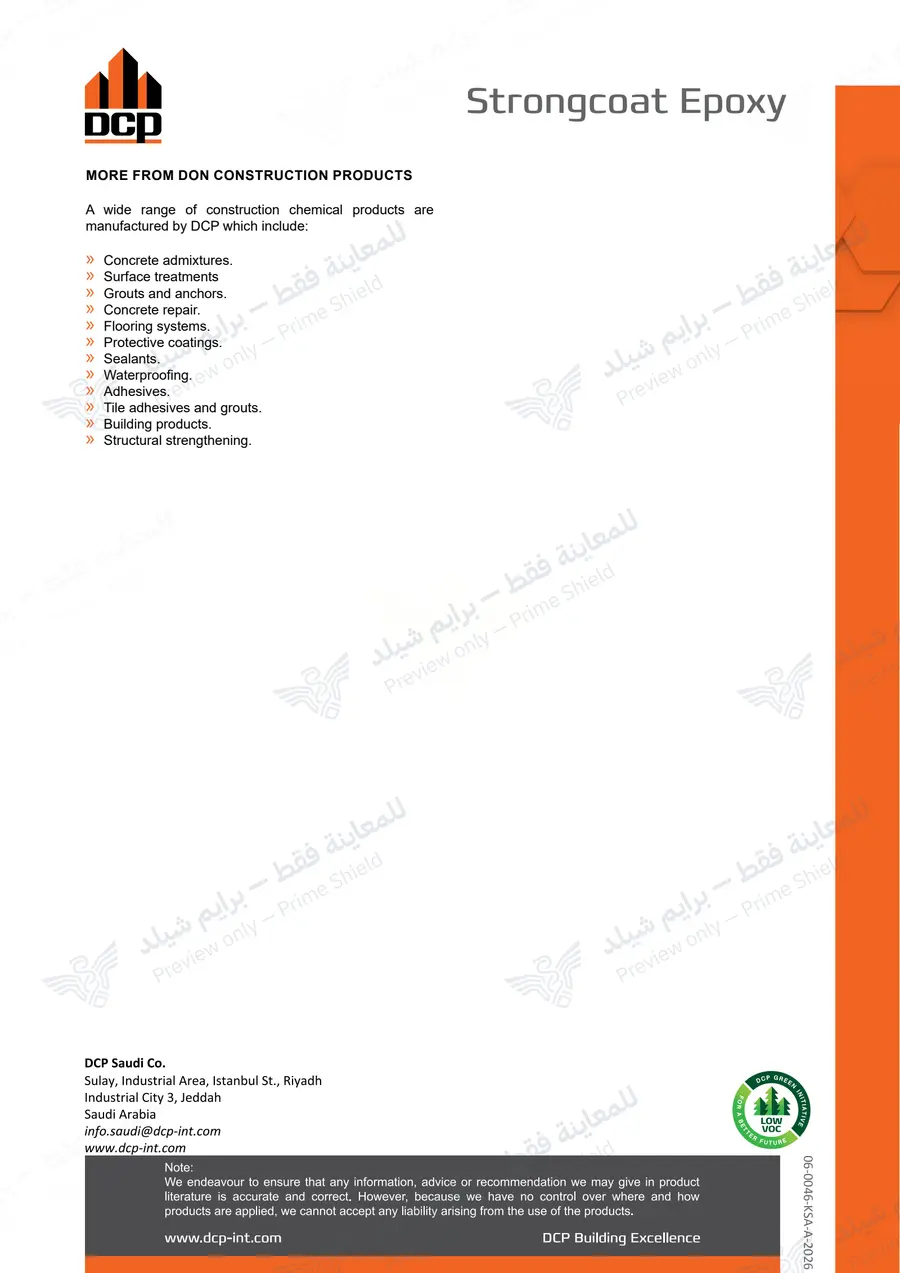 الصفحة 13 من 13 — Strongcoat Epoxy — النشرة الرسمية (EN)
