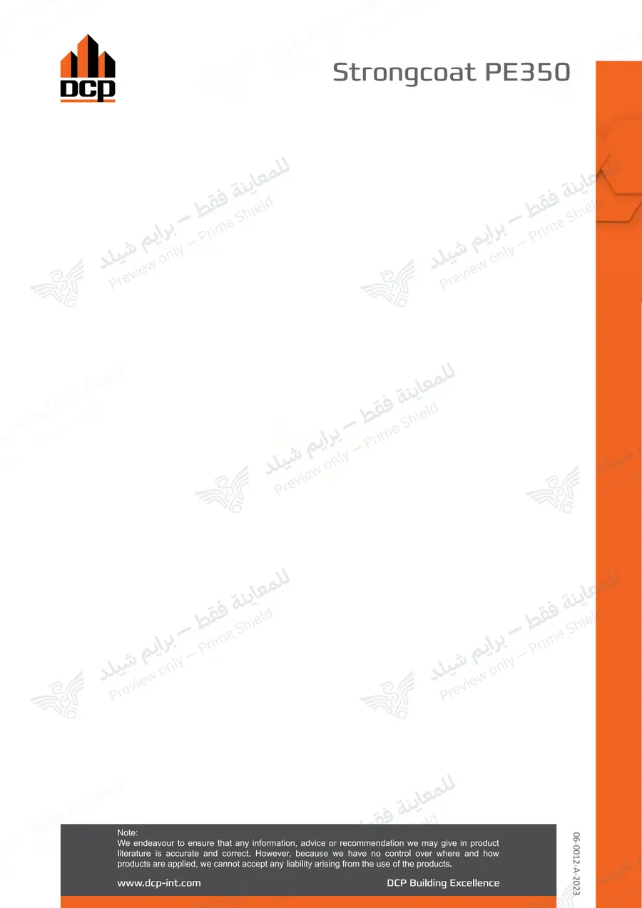Page 13 of 13 — Strongcoat PE350 — Official sheet (EN)