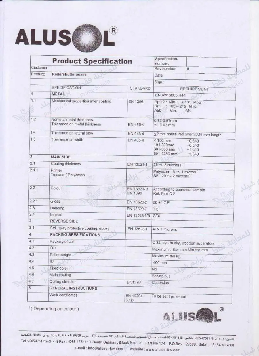 Page 12 of 12 — VORACOR CS 819 — Official sheet (EN)