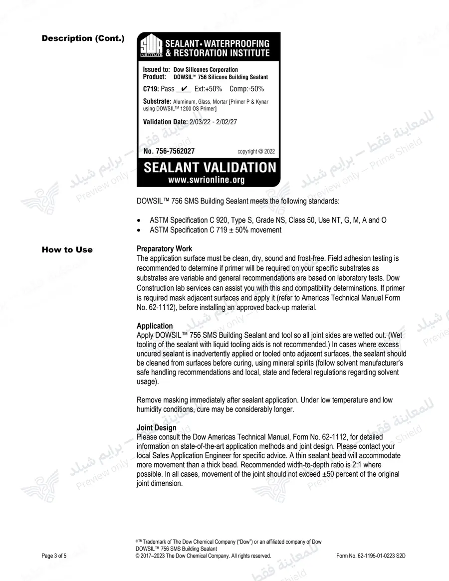 الصفحة 12 من 14 — 756 SMS Building Sealant — النشرة الرسمية (EN)