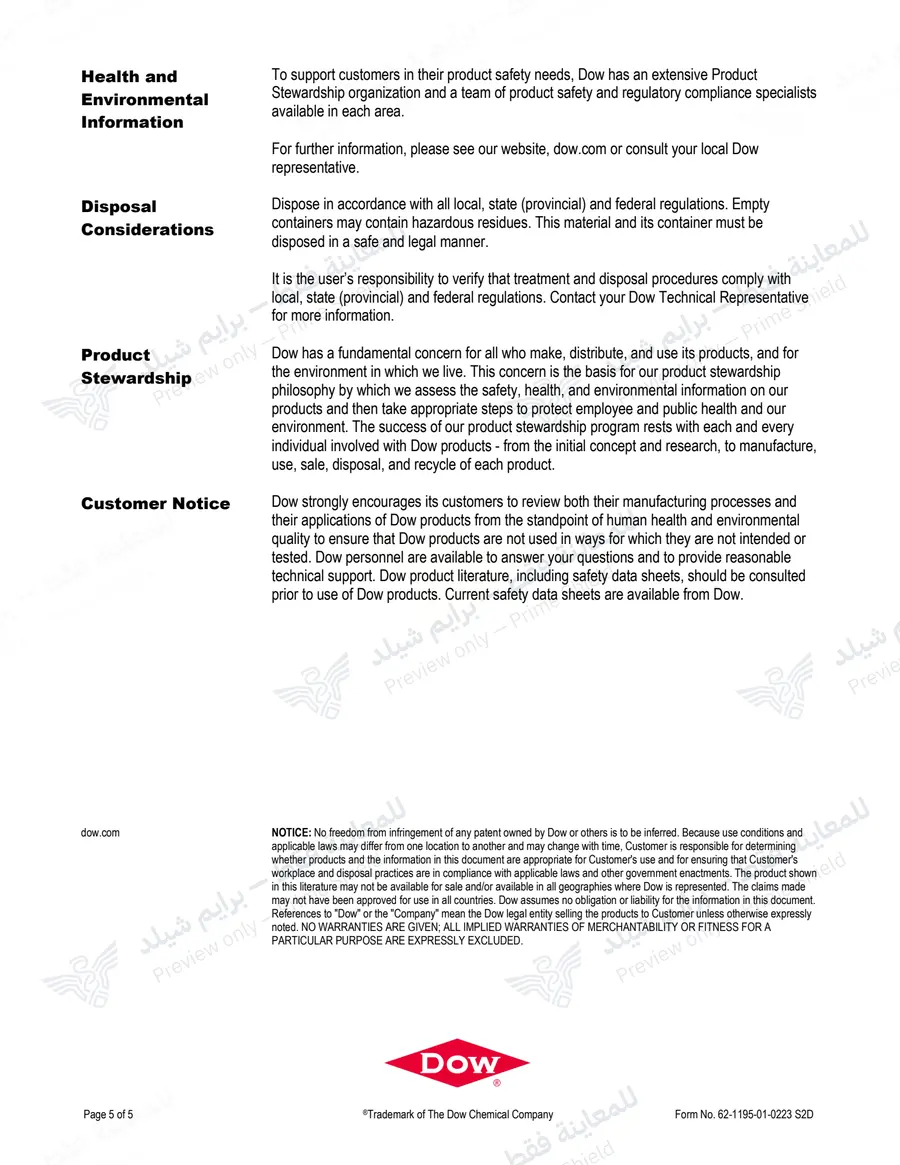 الصفحة 14 من 14 — 756 SMS Building Sealant — النشرة الرسمية (EN)