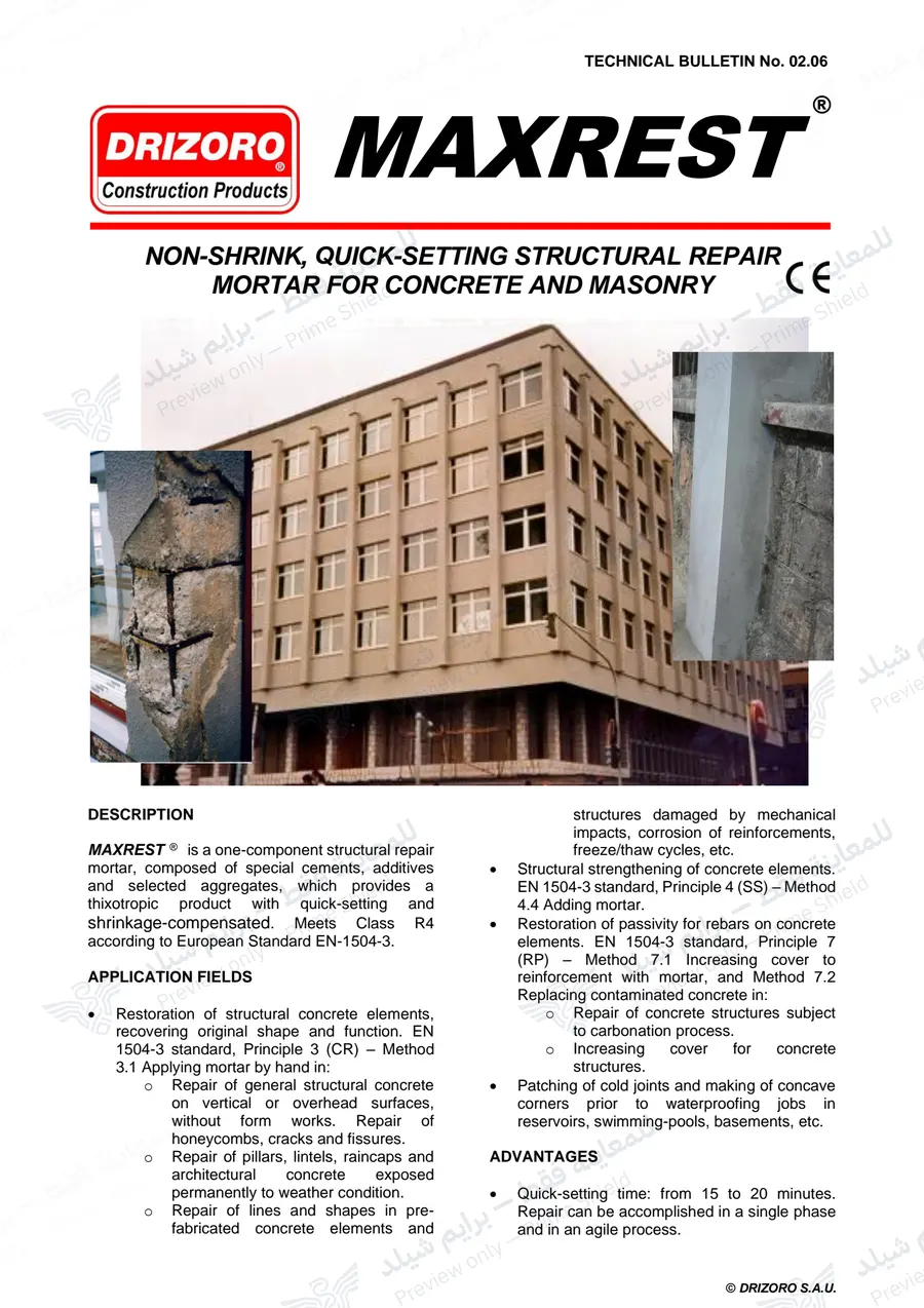 الصفحة 11 من 14 — Maxrest — النشرة الرسمية (EN)