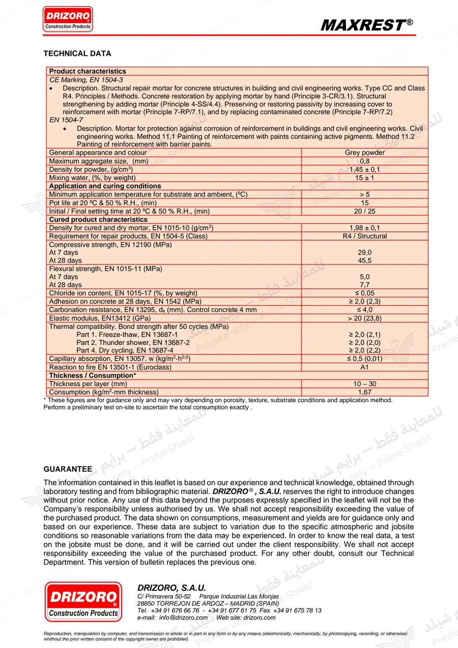 الصفحة 14 من 14 — Maxrest — النشرة الرسمية (EN)