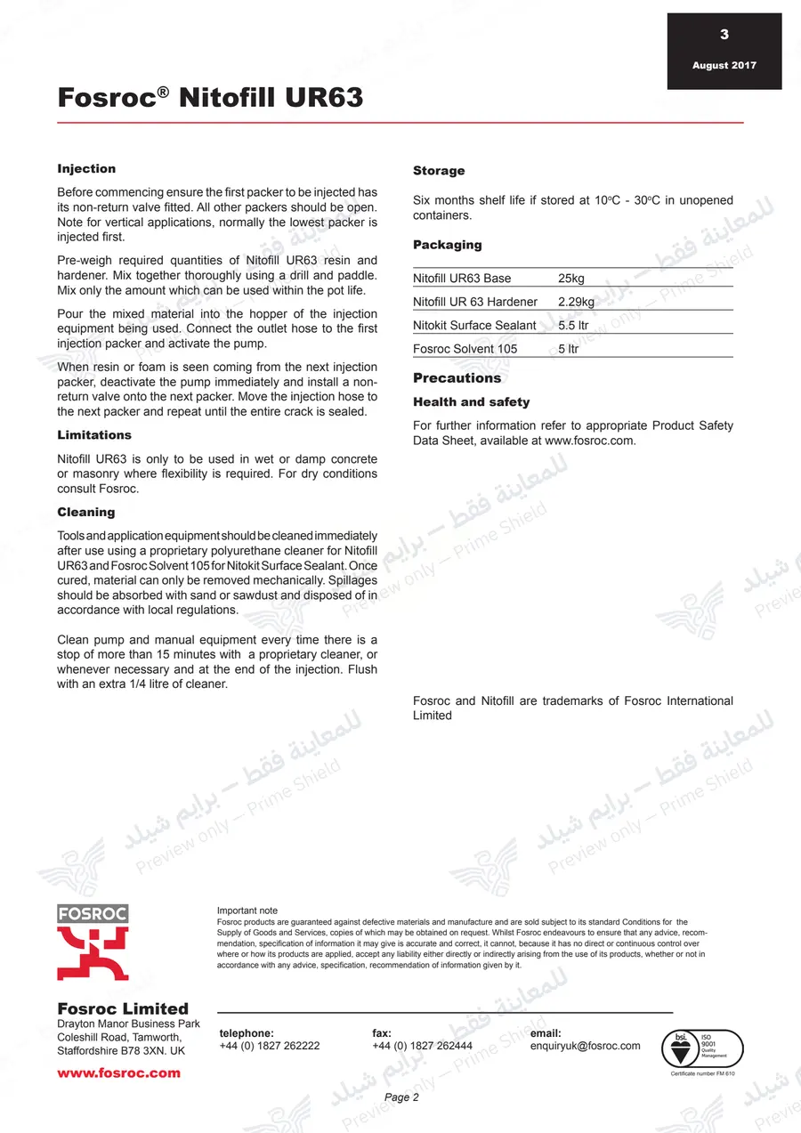 الصفحة 12 من 12 — Nitofill UR63 — النشرة الرسمية (EN)