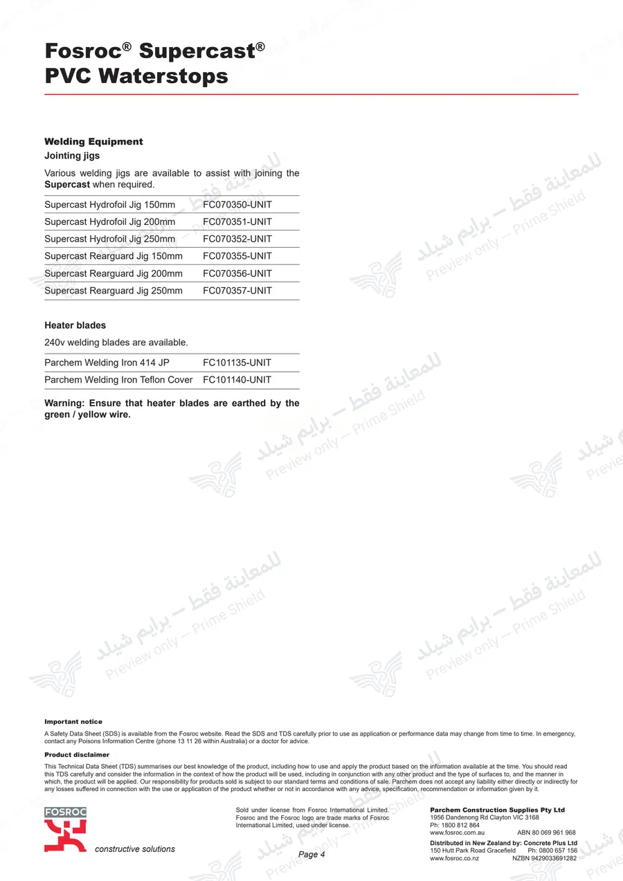 الصفحة 14 من 14 — Supercast PVC Waterstop — النشرة الرسمية (EN)