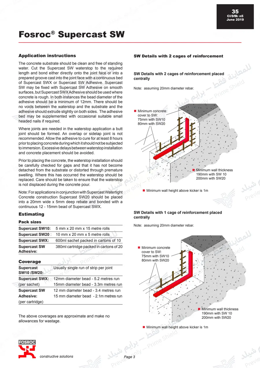 Page 12 of 13 — Supercast SW — Official sheet (EN)