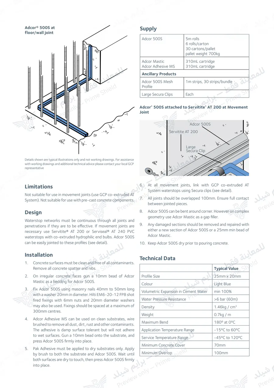 Page 12 of 13 — Adcor 500S — Official sheet (EN)