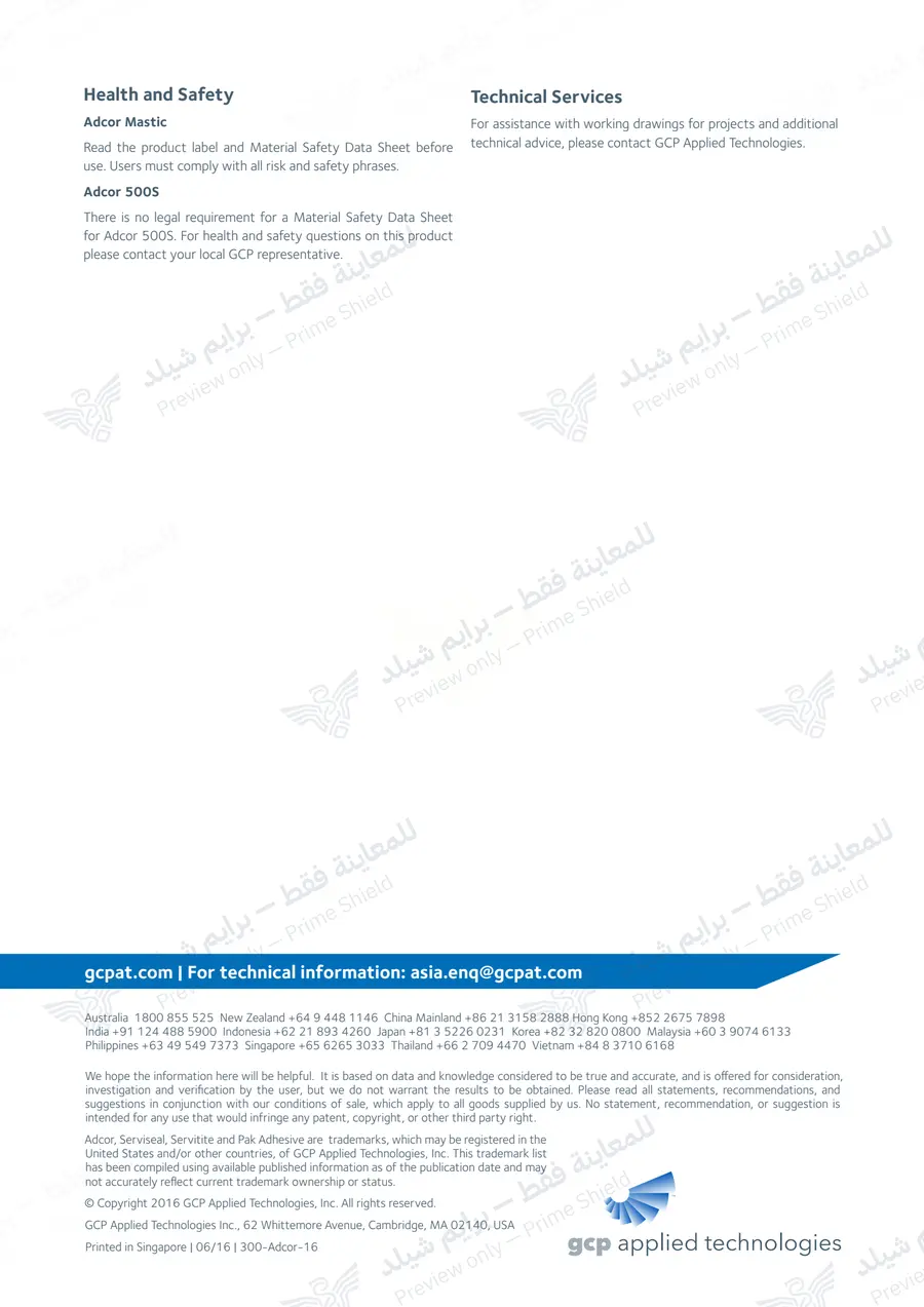 Page 13 of 13 — Adcor 500S — Official sheet (EN)