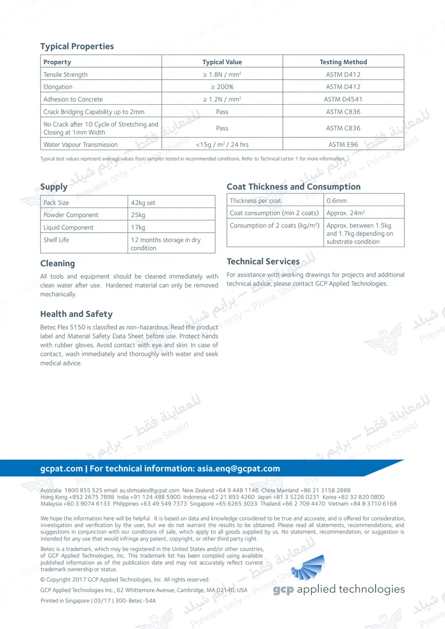 الصفحة 11 من 11 — Betec Flex S150 — النشرة الرسمية (EN)