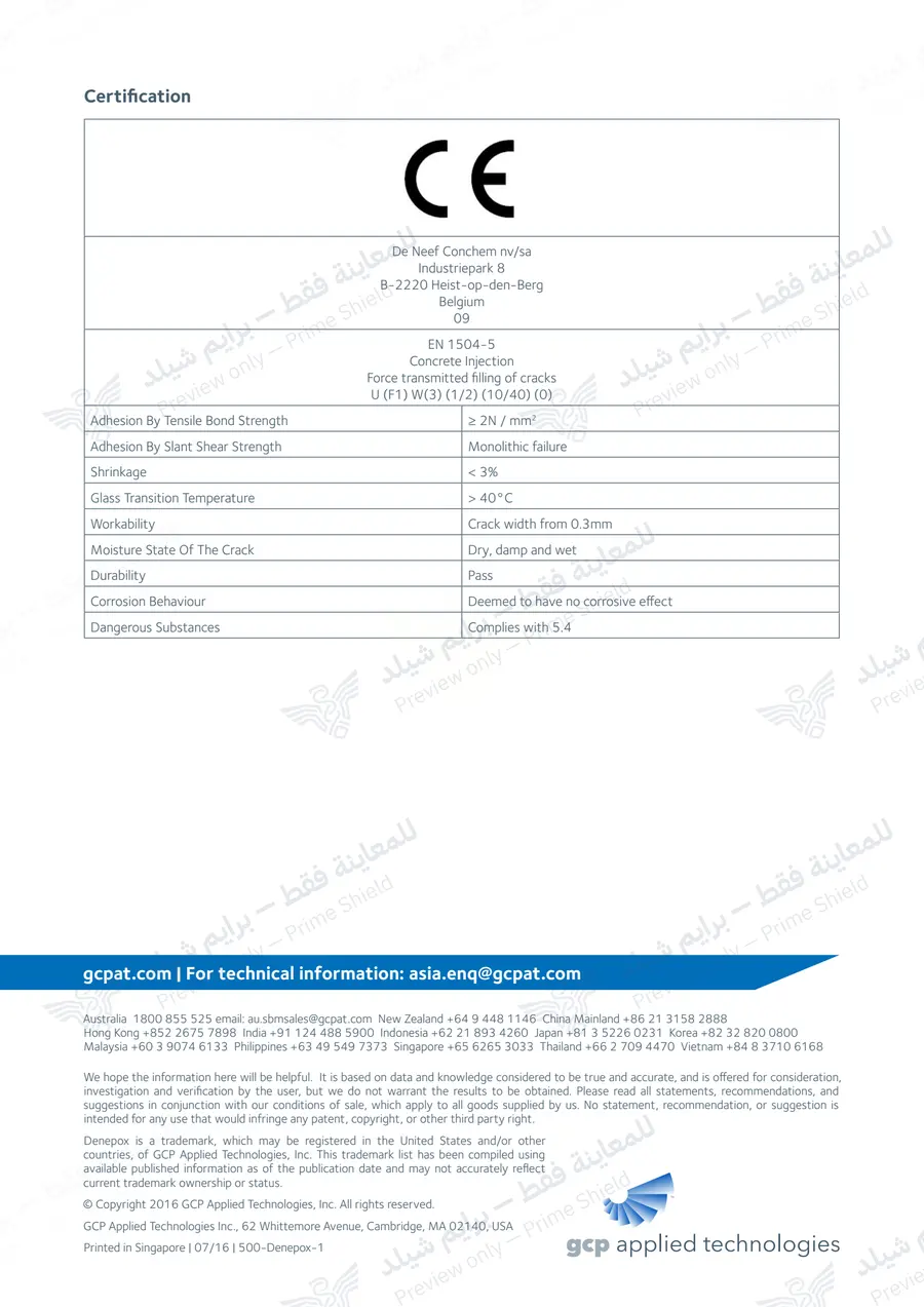 Page 12 of 12 — Denepox 40 — Official sheet (EN)