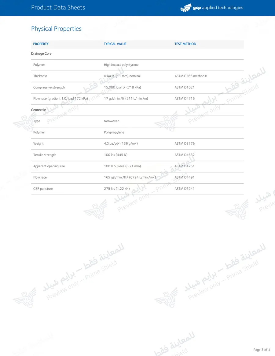 الصفحة 12 من 13 — Hydroduct 200 — النشرة الرسمية (EN)