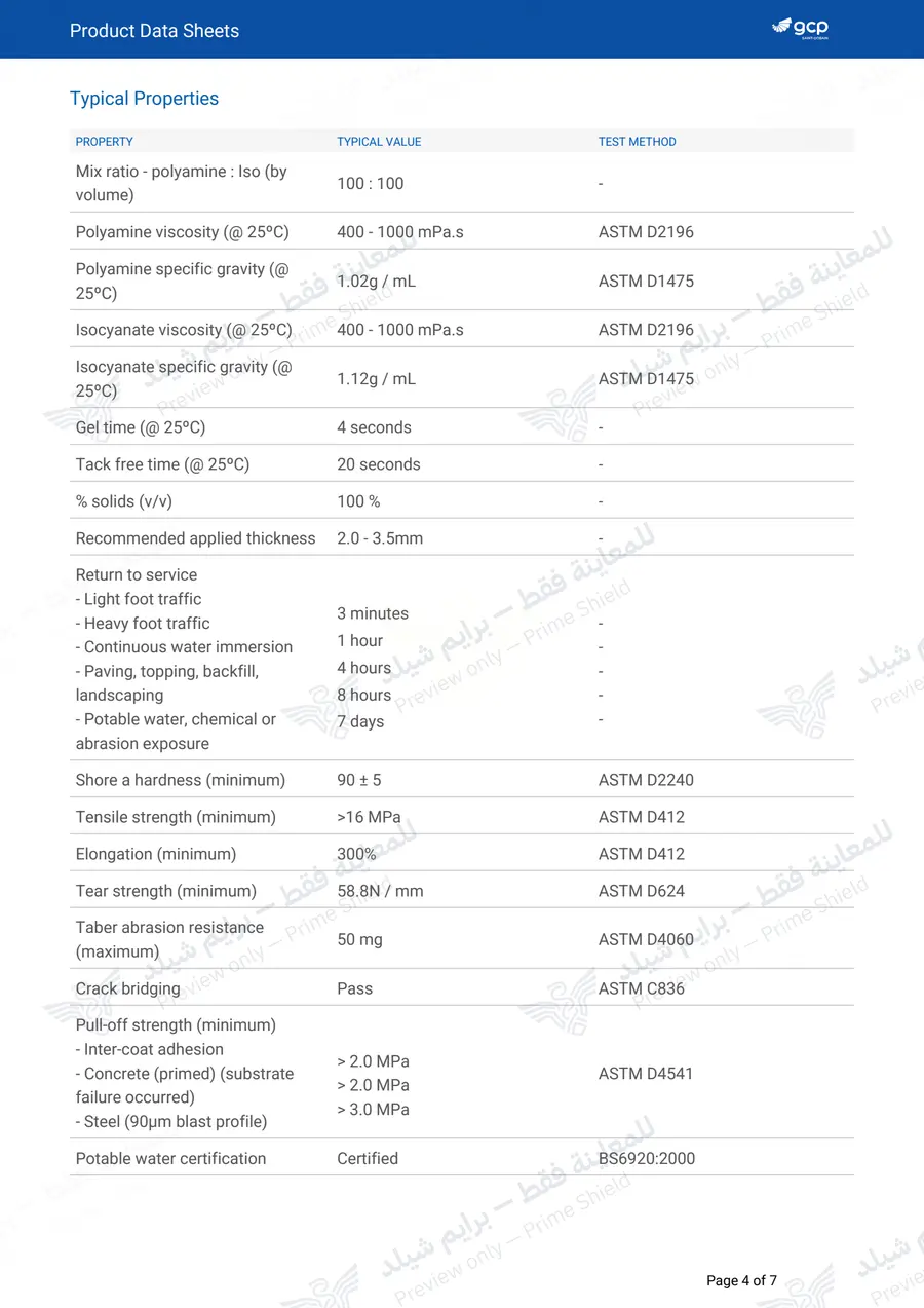 الصفحة 14 من 17 — Silcor 990MP — النشرة الرسمية (EN)