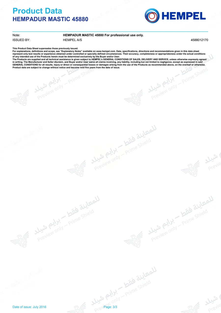 الصفحة 14 من 14 — Hempadur Mastic 45880 — النشرة الرسمية (EN)