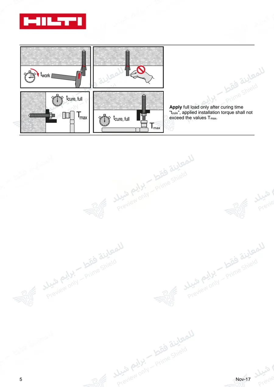 الصفحة 14 من 20 — HIT-RE 10 — النشرة الرسمية (EN)