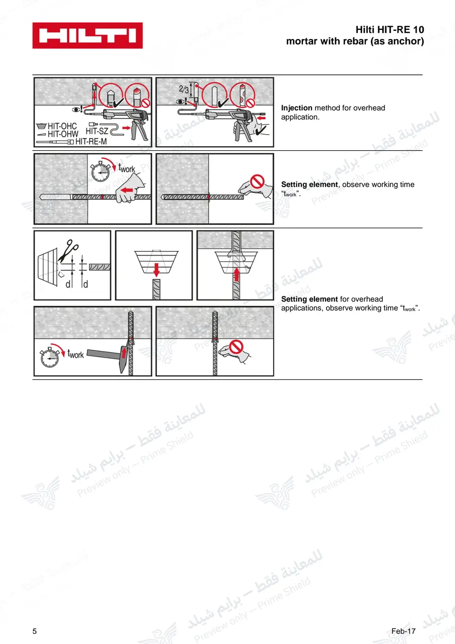 الصفحة 20 من 20 — HIT-RE 10 — النشرة الرسمية (EN)