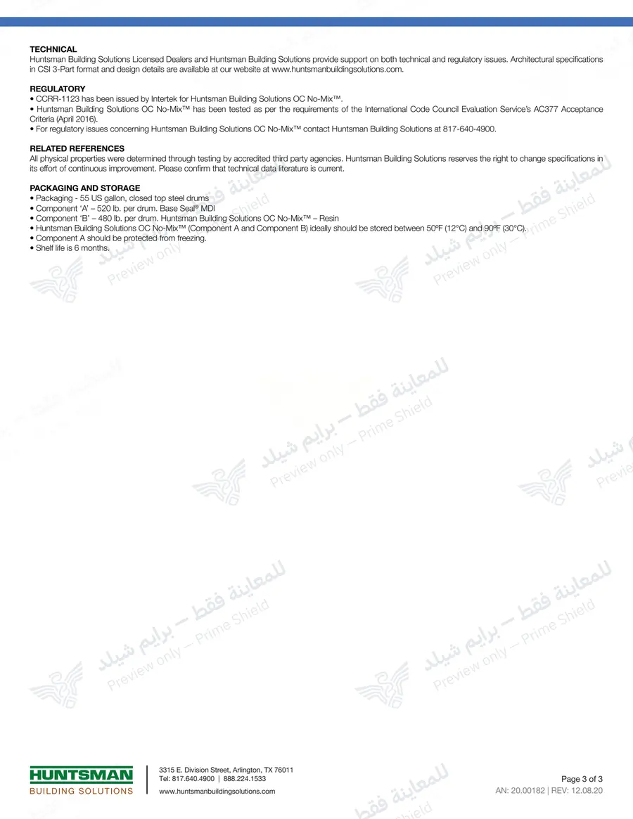 الصفحة 12 من 12 — OC No-Mix — النشرة الرسمية (EN)