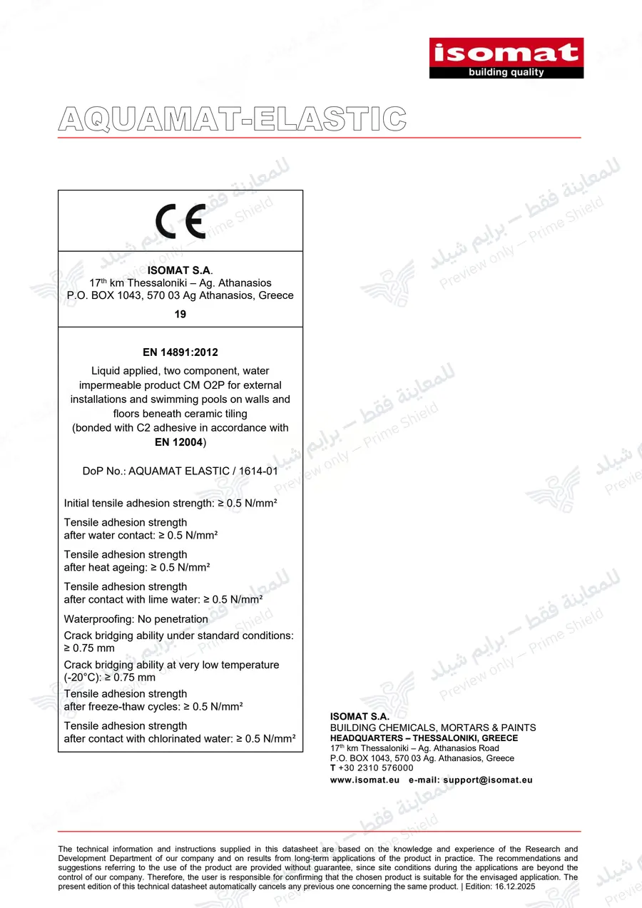 الصفحة 17 من 17 — AQUAMAT-ELASTIC — النشرة الرسمية (EN)