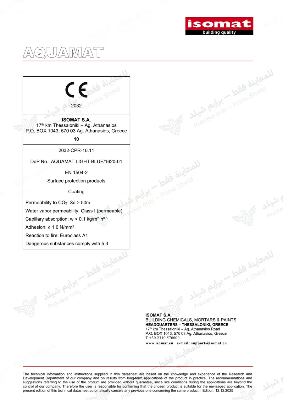 Page 14 of 14 — AQUAMAT — Official sheet (EN)