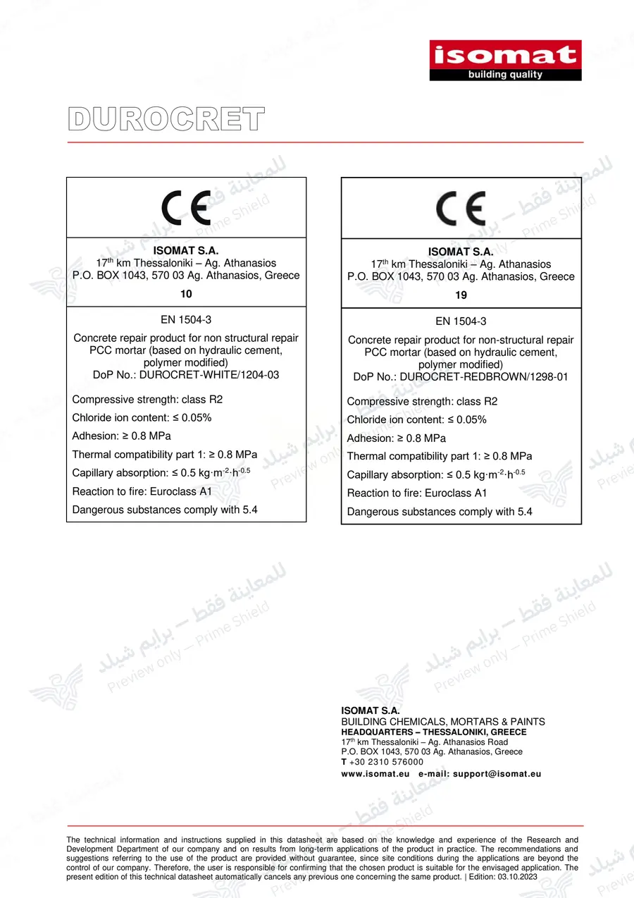 الصفحة 12 من 12 — DUROCRET — النشرة الرسمية (EN)