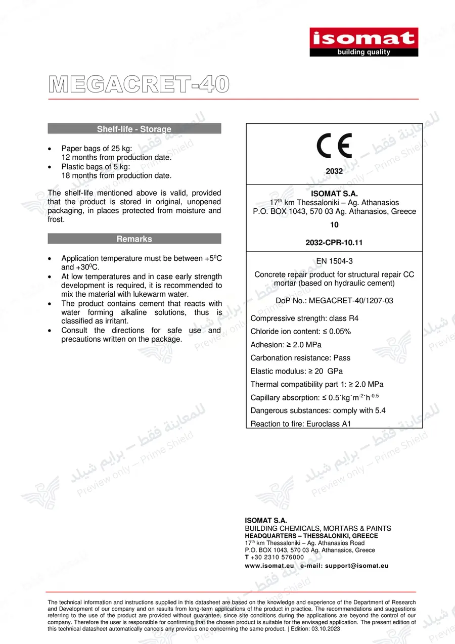 Page 11 of 11 — MEGACRET-40 — Official sheet (EN)