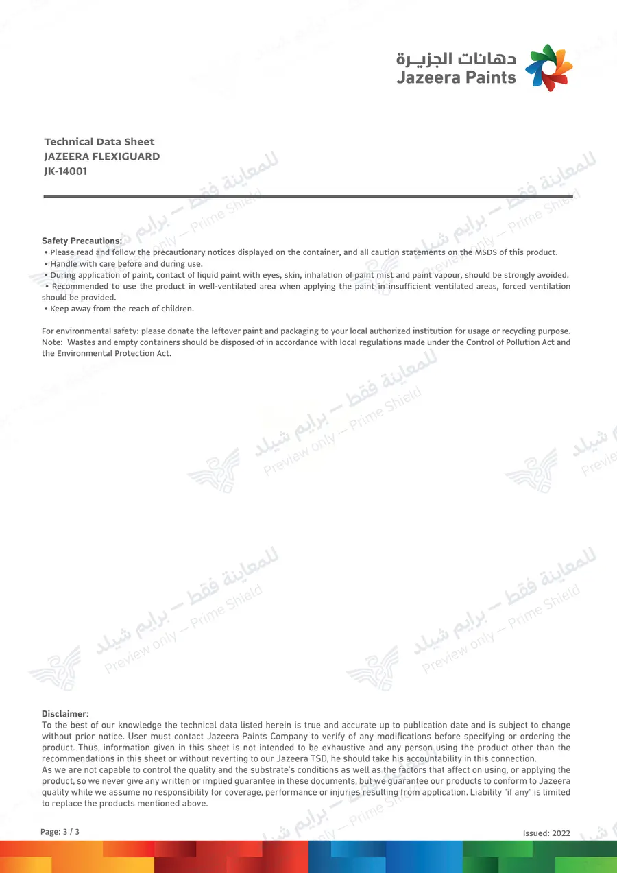 الصفحة 13 من 13 — JAZEERA FLEXIGUARD JK-14001 — النشرة الرسمية (EN)