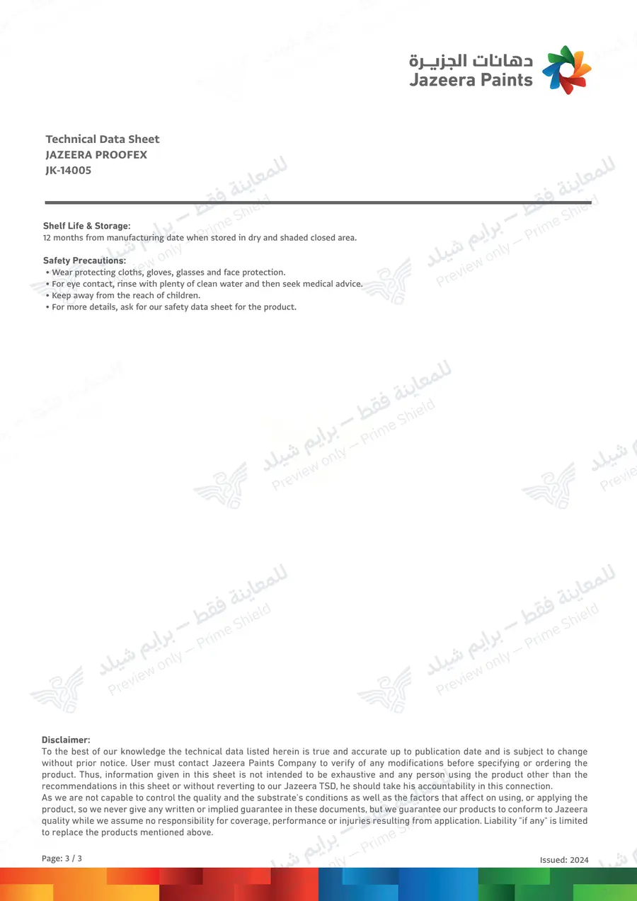 Page 13 of 13 — JAZEERA PROOFEX JK-14005 — Official sheet (EN)