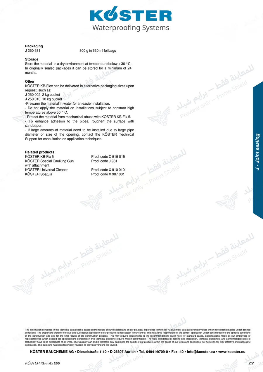 الصفحة 12 من 12 — KOSTER KB-Flex 200 — النشرة الرسمية (EN)