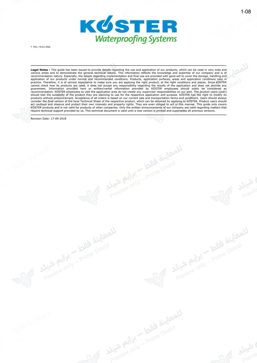 الصفحة 12 من 12 — KOSTER TPO — النشرة الرسمية (EN)