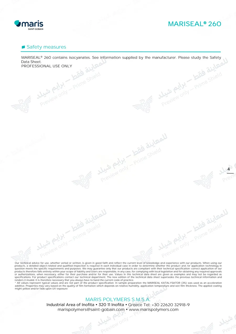 الصفحة 14 من 14 — MARISEAL 260 — النشرة الرسمية (EN)