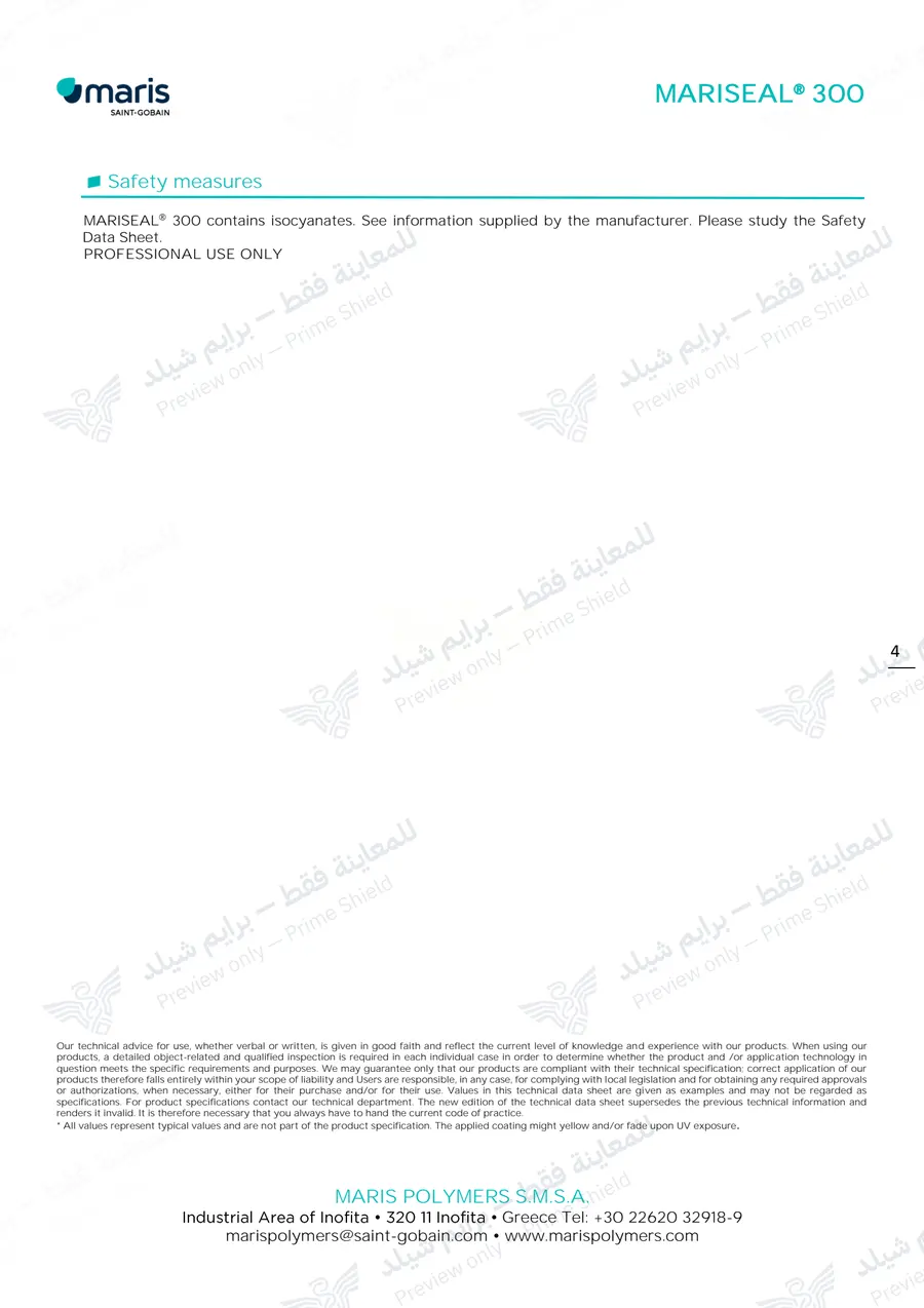 الصفحة 14 من 14 — MARISEAL 300 — النشرة الرسمية (EN)