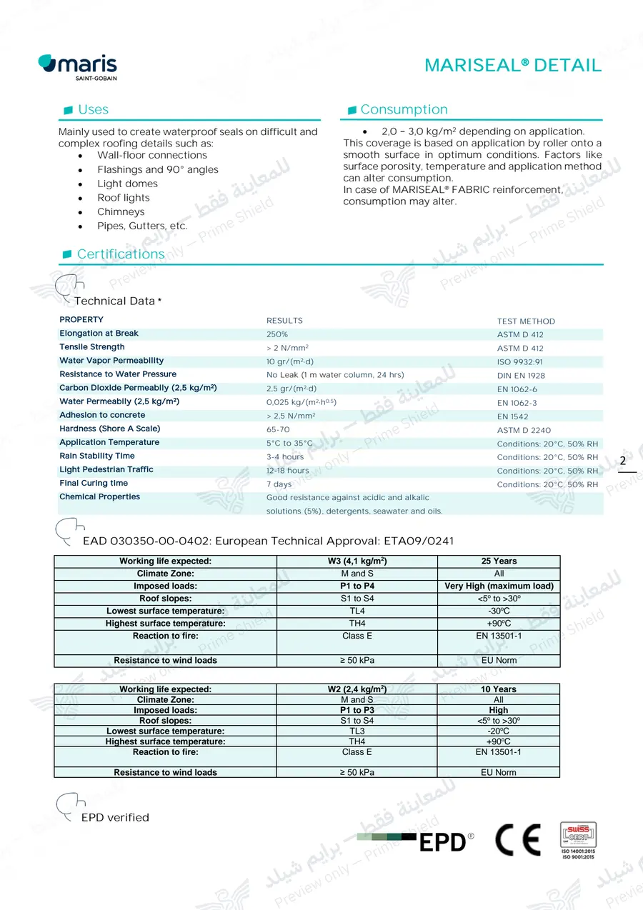 الصفحة 12 من 14 — MARISEAL DETAIL — النشرة الرسمية (EN)