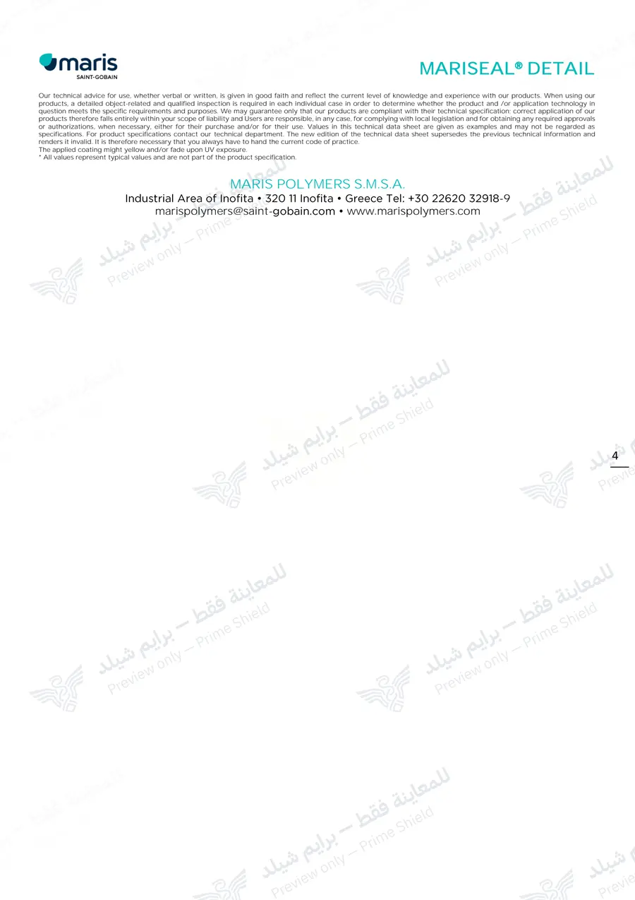 الصفحة 14 من 14 — MARISEAL DETAIL — النشرة الرسمية (EN)