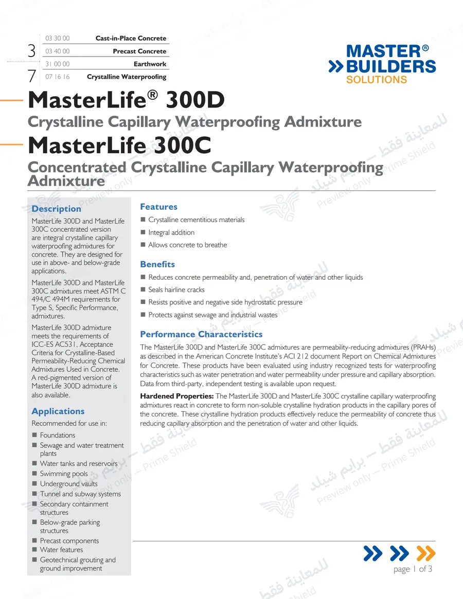 الصفحة 10 من 12 — MasterLife 300C — النشرة الرسمية (EN)