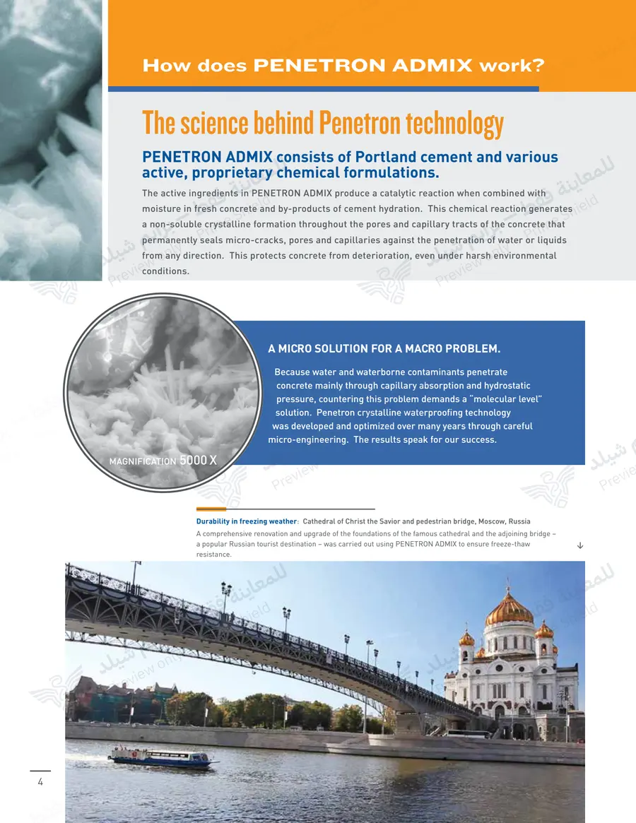 الصفحة 12 من 24 — Penetron Admix Brochure — النشرة الرسمية (EN)
