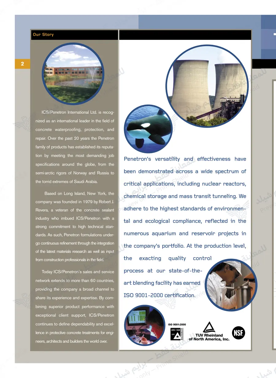 الصفحة 13 من 25 — Penetron Brochure — النشرة الرسمية (EN)